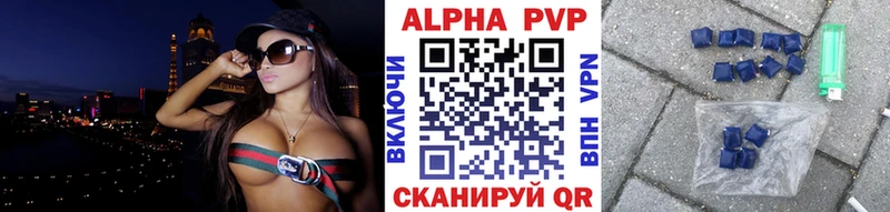 ОМГ ОМГ tor  Рузаевка  A-PVP СК  купить наркоту 