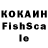 Кетамин VHQ Ing. Lucas