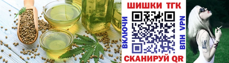 купить наркотик  Рузаевка  Cannafood марихуана 