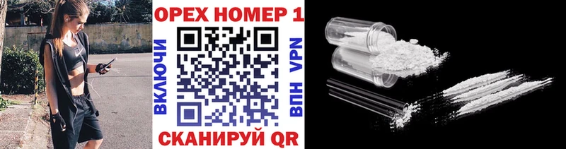 цена   Рузаевка  КОКАИН 97% 