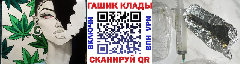ГАШИШ Cannabis  Рузаевка 
