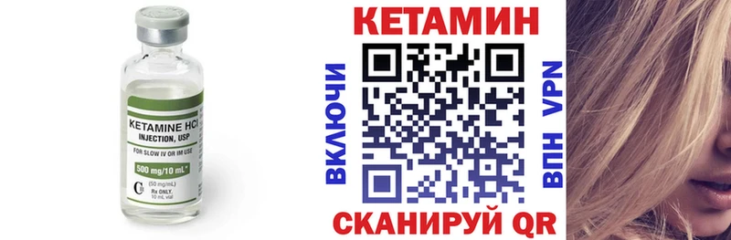 хочу наркоту  Рузаевка  Кетамин ketamine 
