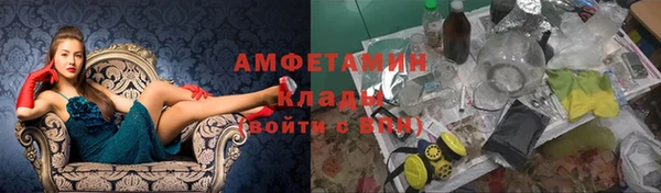 альфа пвп Верея