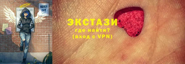 альфа пвп Верея