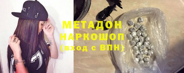 альфа пвп Верея