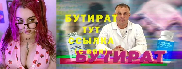 альфа пвп Верея