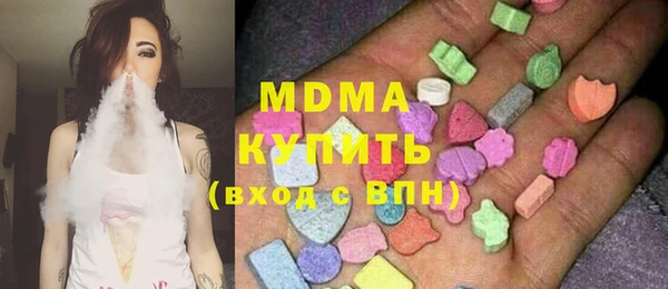 ALPHA PVP Ростов