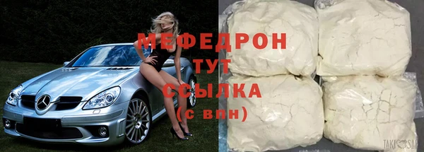 первитин Верхний Тагил