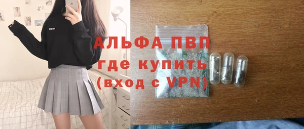 первитин Верхний Тагил