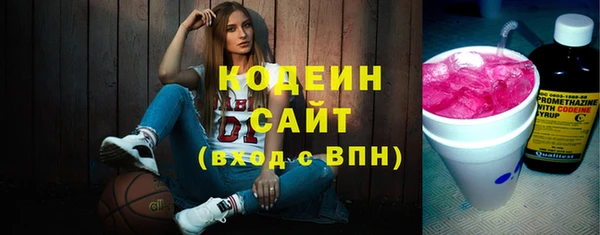 первитин Верхний Тагил