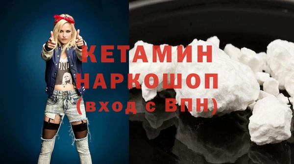 первитин Верхний Тагил