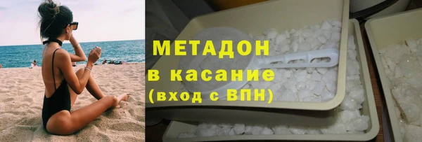 spice Верхнеуральск