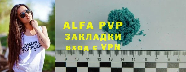 первитин Верхний Тагил