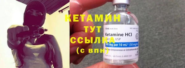 альфа пвп Верея