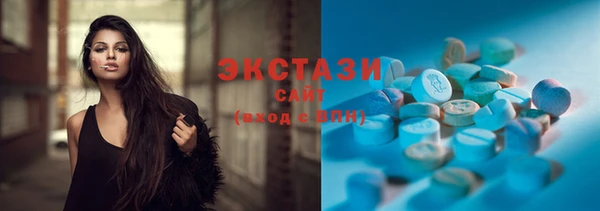 первитин Верхний Тагил