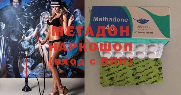 первитин Верхний Тагил