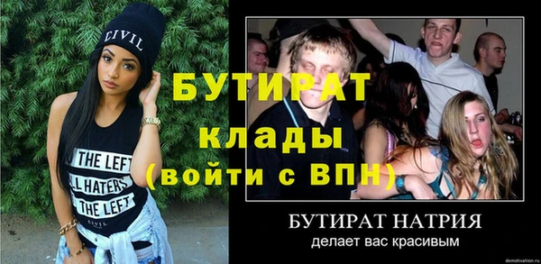 spice Верхнеуральск