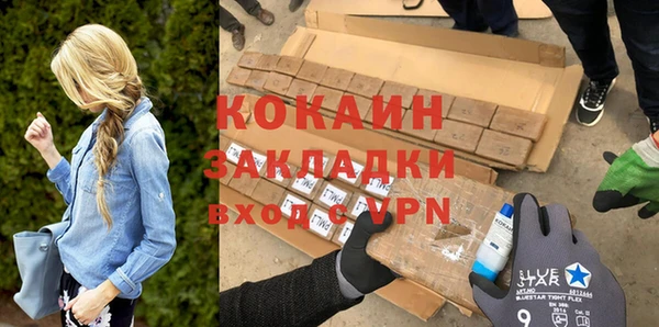 spice Верхнеуральск