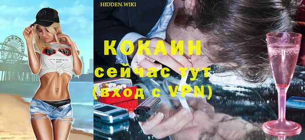 первитин Верхний Тагил