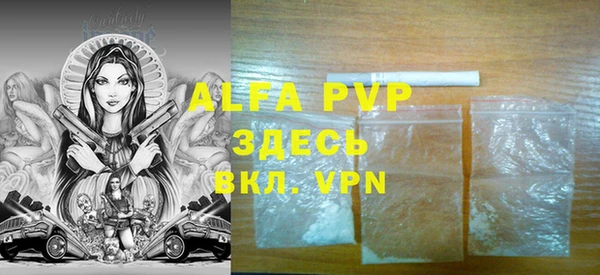 spice Верхнеуральск