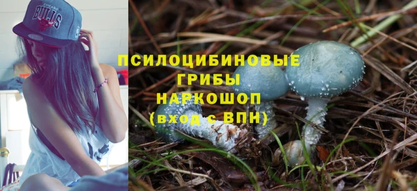 spice Верхнеуральск