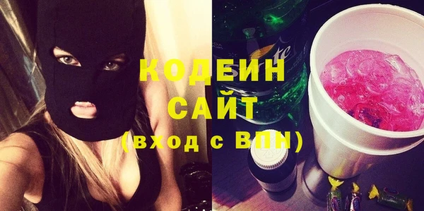 альфа пвп Верея