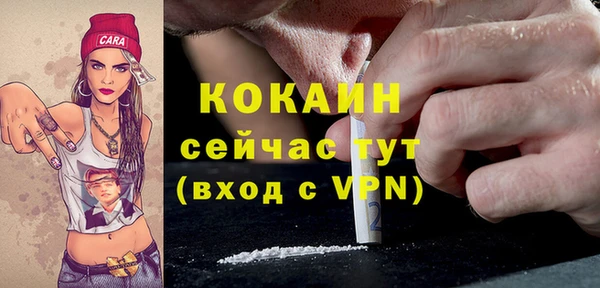 альфа пвп Верея