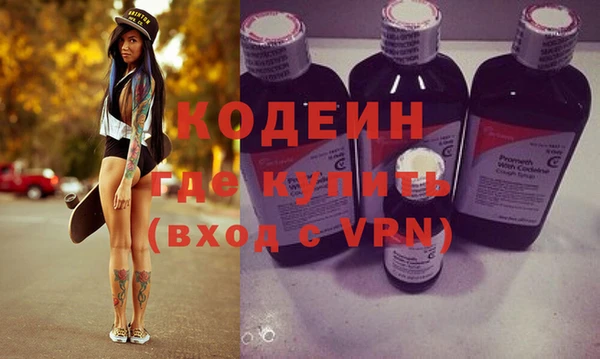 альфа пвп Верея