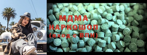 альфа пвп Верея