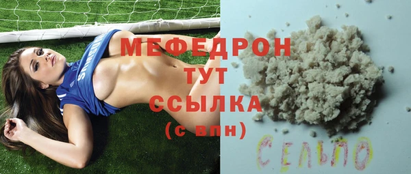 первитин Верхний Тагил