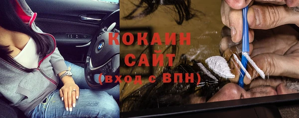 альфа пвп Верея