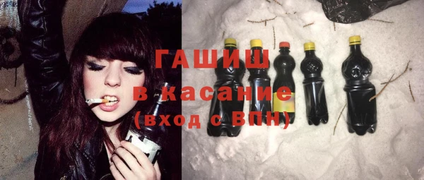 альфа пвп Верея