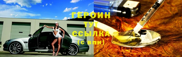 spice Верхнеуральск