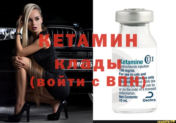 альфа пвп Верея