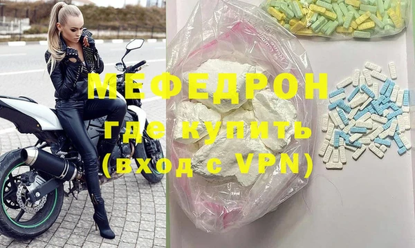 первитин Верхний Тагил