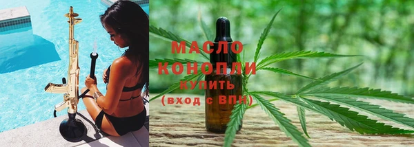 альфа пвп Верея