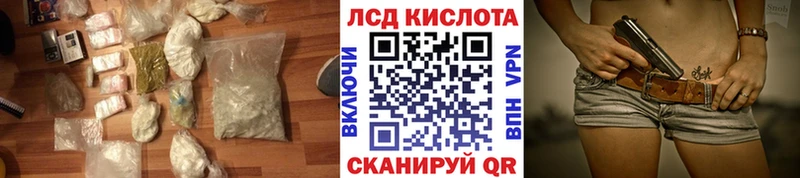 Лсд 25 экстази кислота  Рузаевка 