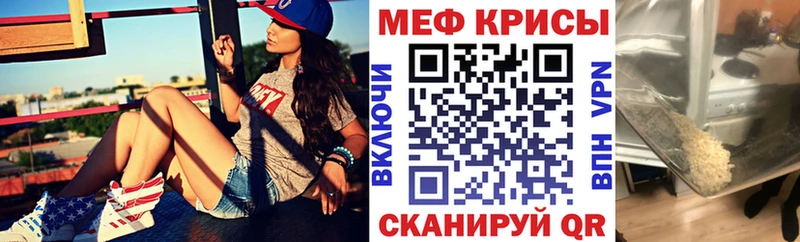 omg вход  Рузаевка  Меф mephedrone 