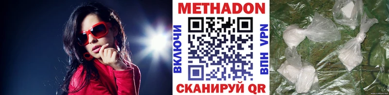 Метадон VHQ kraken сайт Рузаевка