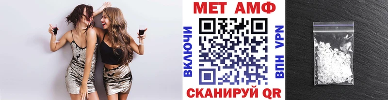 Первитин мет Рузаевка