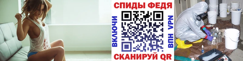 МЕТАМФЕТАМИН мет  Рузаевка 