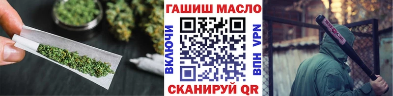 ТГК THC oil Рузаевка