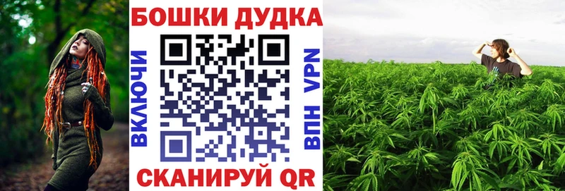 мега ONION  Рузаевка  Конопля план 